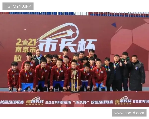 南京足球队心理素质提升之路：聚焦球队精神面貌与比赛表现的关系